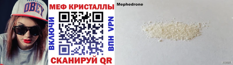 Что такое Тамбов КОКАИН  Меф мяу мяу  Вейп ТГК  ГАШ 