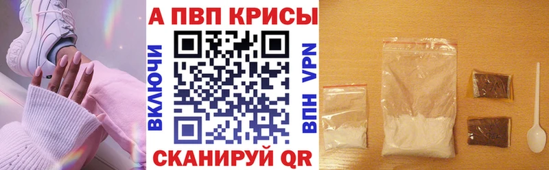 Alpha PVP VHQ  Тамбов 
