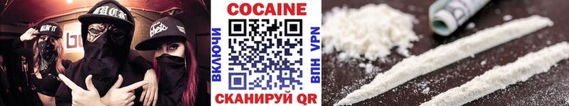 Кокаин 98%  MEGA маркетплейс  Тамбов 