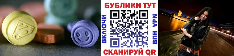ЭКСТАЗИ 250 мг  даркнет Telegram  Тамбов  цена  