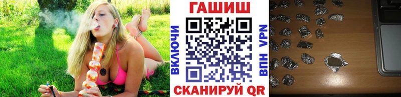 ГАШИШ индика сатива  наркота  нарко площадка как зайти  Тамбов 