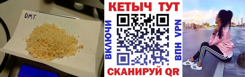 КЕТАМИН ketamine  площадка телеграм  Тамбов 