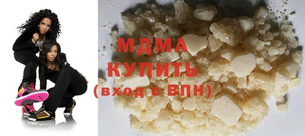 Альфа ПВП Богородицк