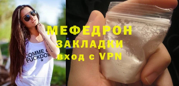 Альфа ПВП Богородицк