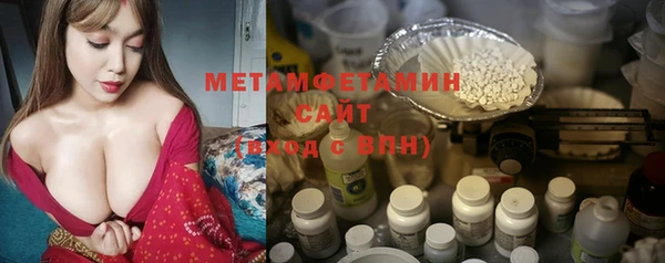 Альфа ПВП Богородицк