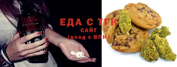 наркотики Богородск