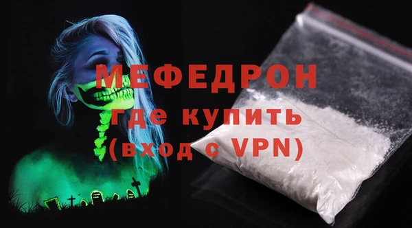 Альфа ПВП Богородицк