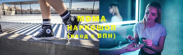 Альфа ПВП Богородицк