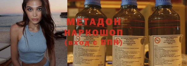 наркотики Богородск