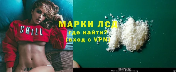 наркотики Богородск