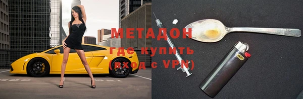 Альфа ПВП Богородицк