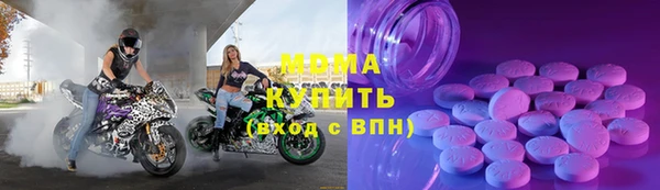 Альфа ПВП Богородицк