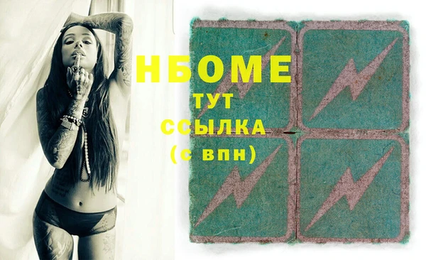 Альфа ПВП Богородицк
