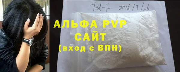 Альфа ПВП Богородицк
