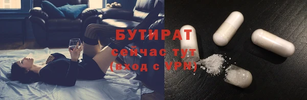 наркотики Богородск