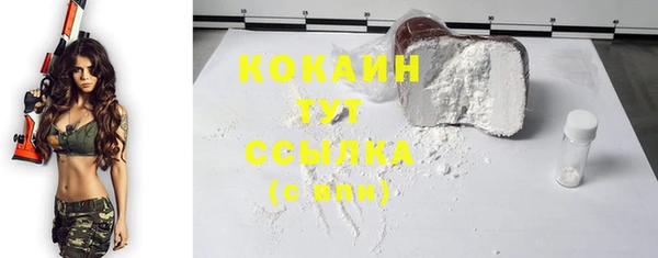 наркотики Богородск