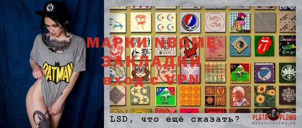 Альфа ПВП Богородицк