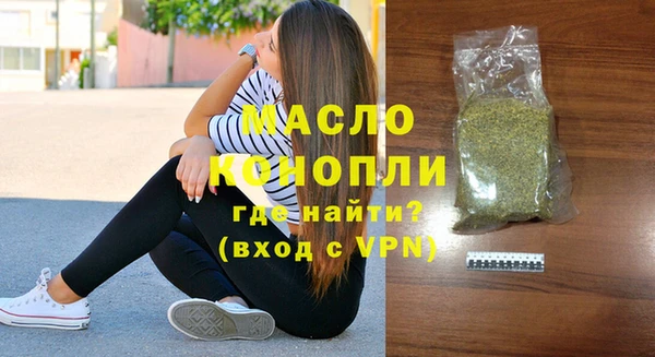 наркотики Богородск