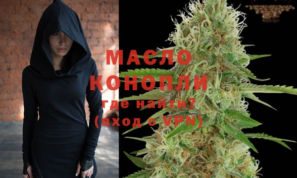 наркотики Богородск