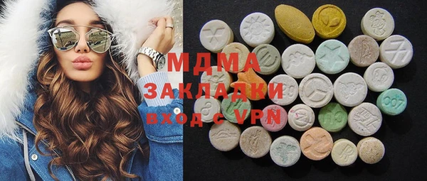 Альфа ПВП Богородицк