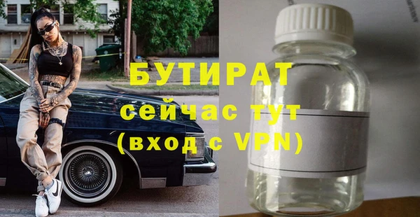 наркотики Богородск