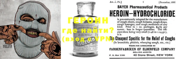 наркотики Богородск