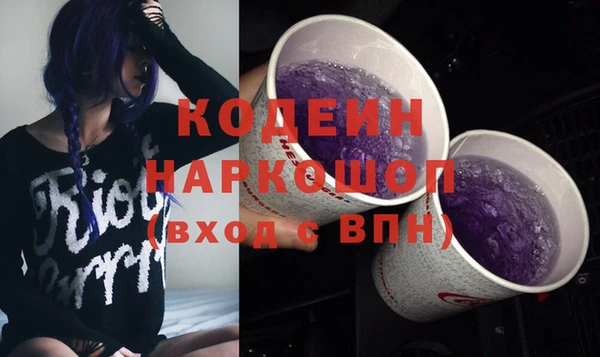 Альфа ПВП Богородицк