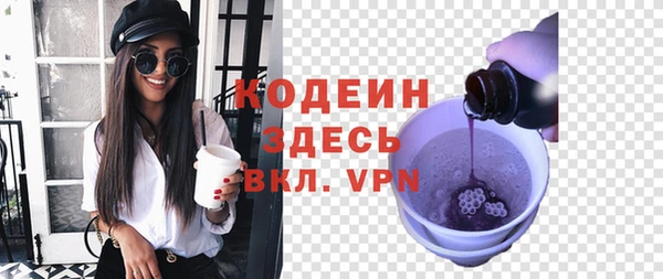 наркотики Богородск