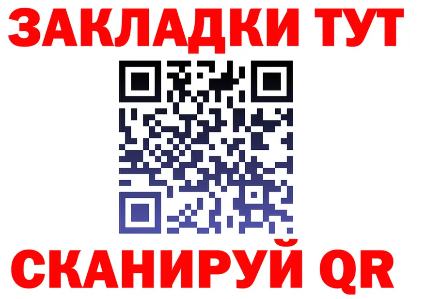 APVP Crystall как войти это KRAKEN Тамбов