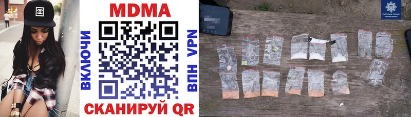 MDMA crystal  Тамбов 