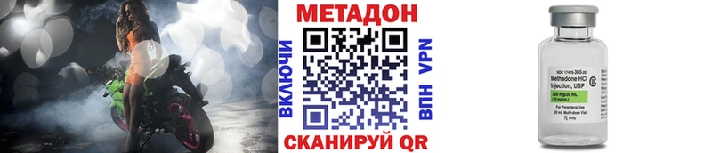Метадон кристалл  как найти закладки  Тамбов 