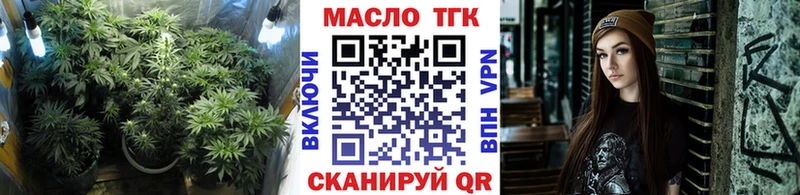 Дистиллят ТГК THC oil  даркнет сайт  Тамбов 