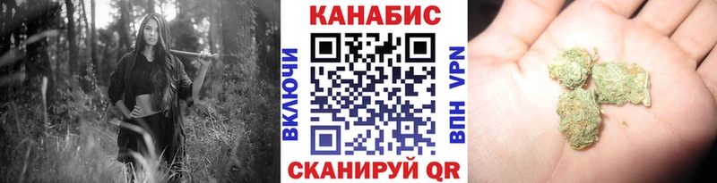 Шишки марихуана план Тамбов